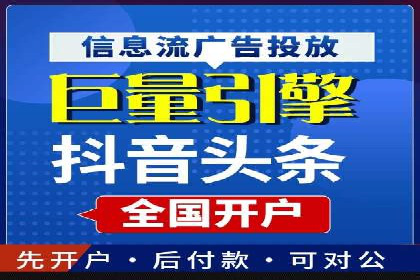 案例分享：百度竞价推广运营助力企业实现产品热销