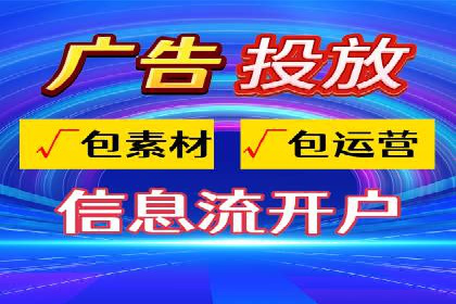 案例揭秘：SEM主管如何应对广告投放中的挑战