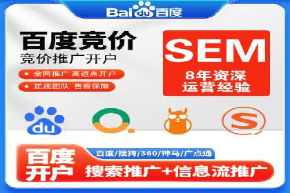 短视频信息流传播效果：微视的案例研究
