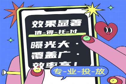 案例解析：SEM搜索引擎优化助力电商快速崛起