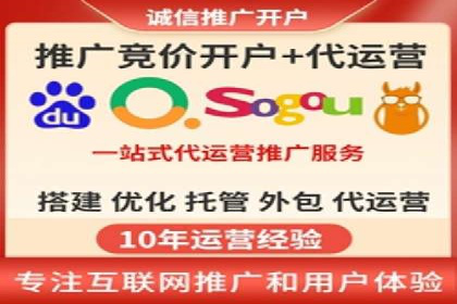 SEM竞价开户策略优化：案例对比